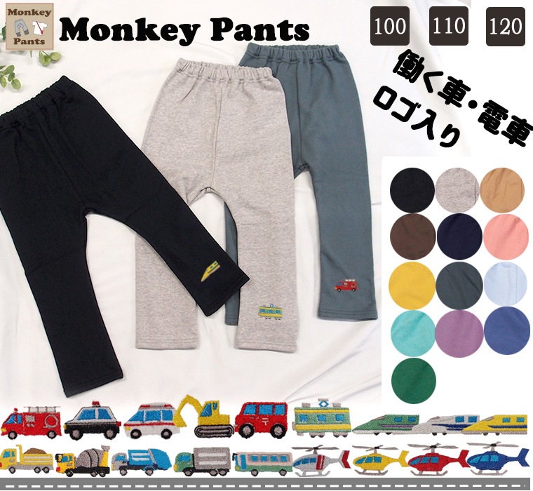 �Ϥ��餯����޻ɽ������å�������100cm110cm120cm������ȴ�������ѥ�ġ�1923��Ư���֡��ż֡������������ɼ֡��ѥȥ������ߵ޼֡�����٥륫����͹�ؼ�