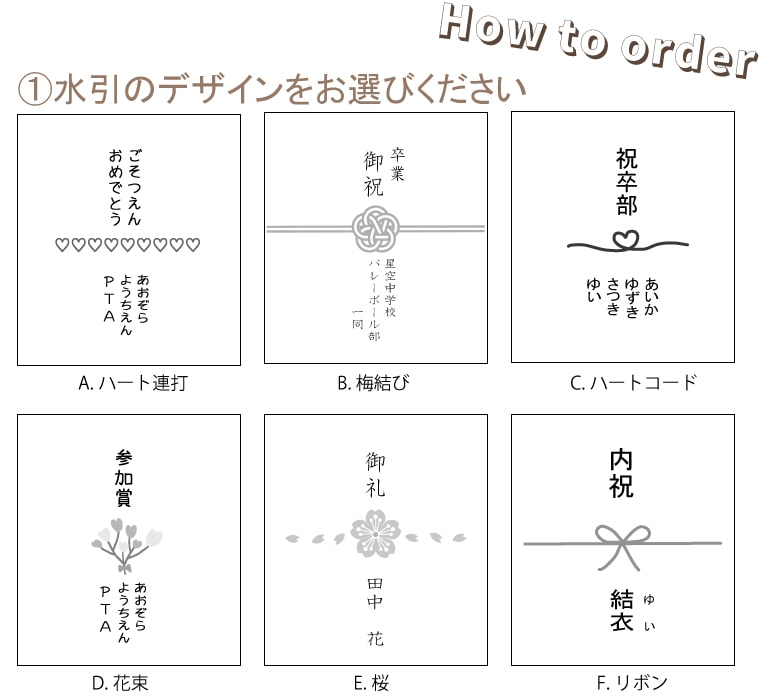 オーダーメイドタオル帯（当店のフェイスタオルまたはハンドタオル6枚以上ご注文の方のみ）