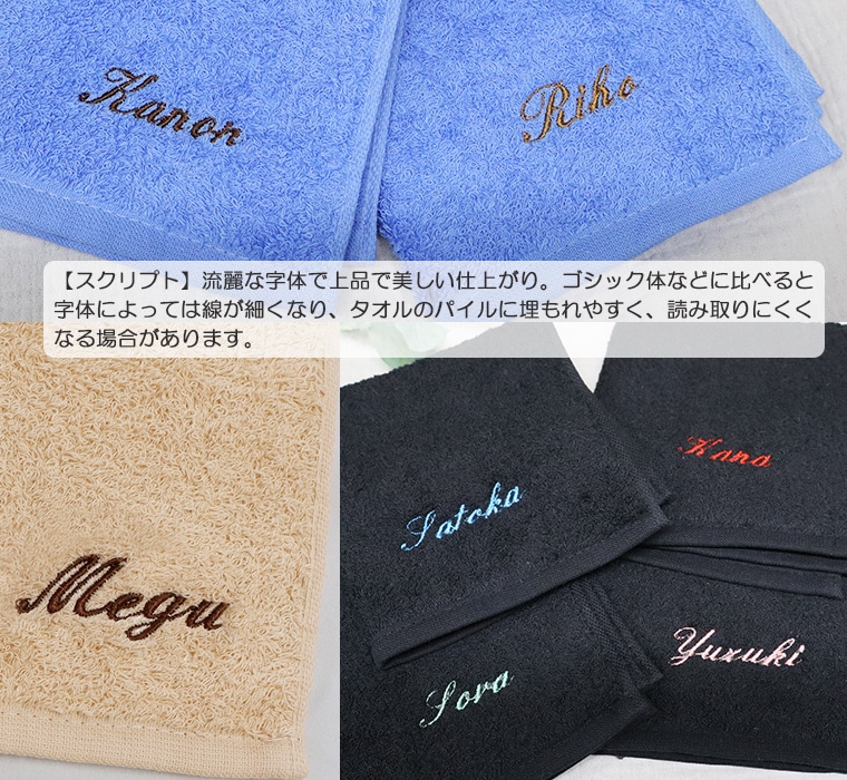 【プリンセス刺繍入り】名入れ無料　フェイスタオル出産祝いや保育園準備などに◎大阪泉州産ハンドタオル馬車ガラスの靴お城ユニコーン★キャンセル不可　保育園　幼稚園　プール　
