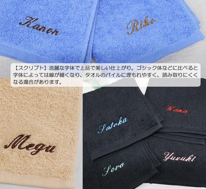 【プリンセス刺繍入り】名入れ無料　フェイスタオル出産祝いや保育園準備などに◎大阪泉州産ハンドタオル馬車ガラスの靴お城ユニコーン★キャンセル不可　保育園　幼稚園　プール　