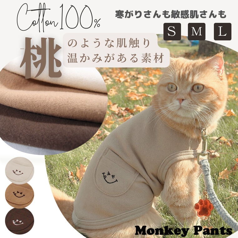 �˥������ɽ��ݥ��å��դ������Τ褦��ȩ���ꡡ��100�󡡸������ߡ��ɥå���������dogwear����󥯥����ǡ����󥯥ȥåס�S.M.L.DS.FB-M�ˡ�ȩ��ͥ����������졡������졡�Ҵ�ȩ