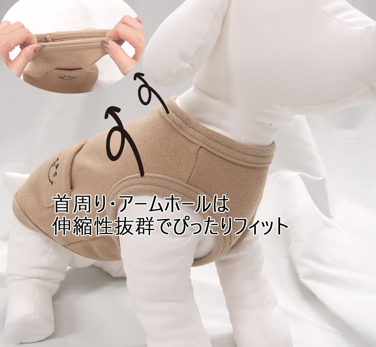 ニコちゃん刺繍ポケット付き　桃のような肌触り　綿100％　犬服　冬　ドッグウェア　dogwear　リンクコーデ　タンクトップ（S.M.L.DS.FB-M）　肌に優しいおしゃれ　オシャレ　敏感肌