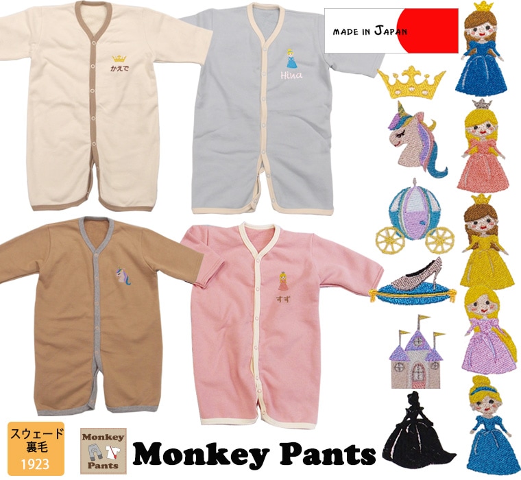 ץ󥻥꡼ڤ̾ɽۥ٥ӡΤ褦ȩ 100 ꡼ѡ лˤ Ҷ 80cm 90cm 95cm 100cm1923