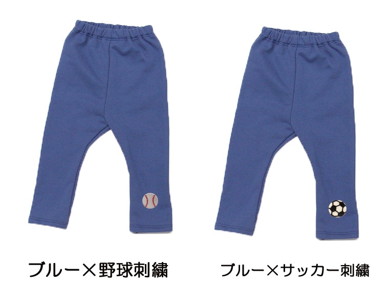 キッズサイズ 野球ボールサッカーボール刺繍　100cm110cm120cm伸縮性抜群スリムパンツ1923