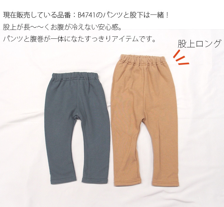 キッズサイズ 野球ボールサッカーボール刺繍　100cm110cm120cm伸縮性抜群スリムパンツ1923
