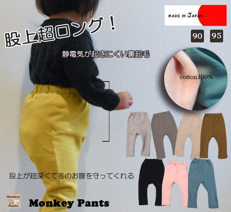 ڿɲá΢ӡԾĶ󥰡ߤΥȥ졼ȥѥ100Ǻ90cm 95cm