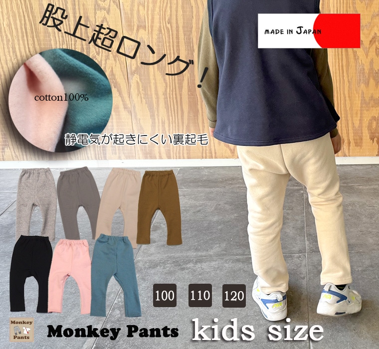 ڿɲá΢ӡԾĶ100ѥĥå100cm110cm120cm