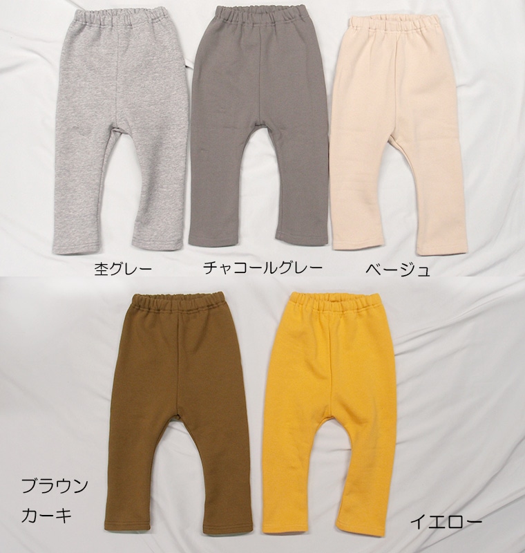 裏起毛股上超深い綿100％パンツキッズサイズ100cm110cm120cm1219