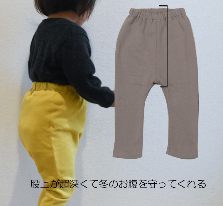 裏起毛股上超深い綿100％パンツキッズサイズ100cm110cm120cm1219