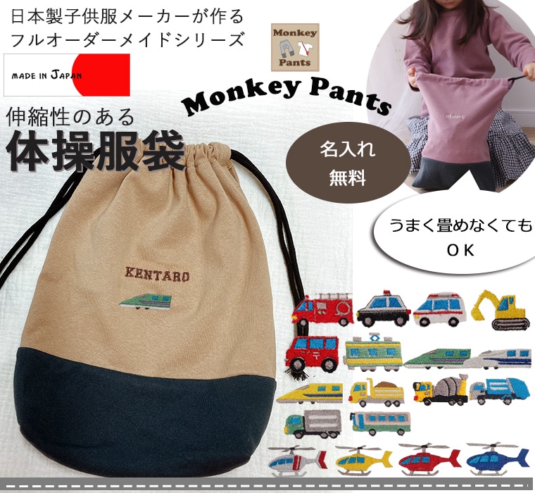 体操着袋 巾着 takeru1012 Amazon.co.jp: COLORFUL CANDY STYLE