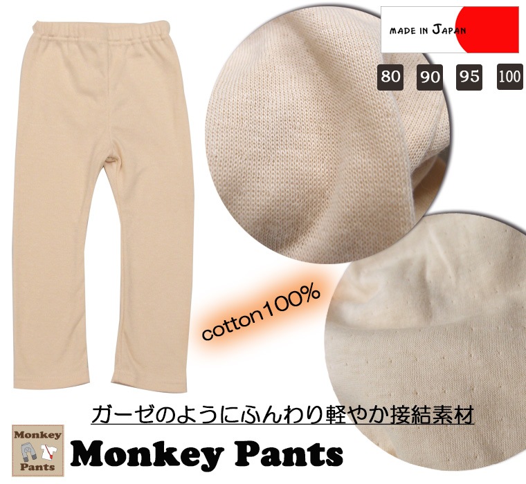 ں߸˽ʬ롦˥ݥѲġۥΤ褦ˤդڤ䤫ܷǺॹѥġ10080cm 90cm 95cm 100cm