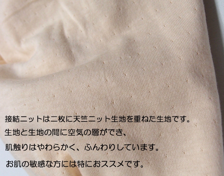 【在庫処分セール・さらにクーポン利用可】ガーゼのようにふんわり軽やか接結素材スリムパンツ　綿100％（80cm 90cm 95cm 100cm）