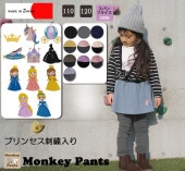 åץ󥻥ɽ ե쥢ȥѥġåġ NOۥޥ60cm 70cm 80cm 90cm 95cm 100cm)