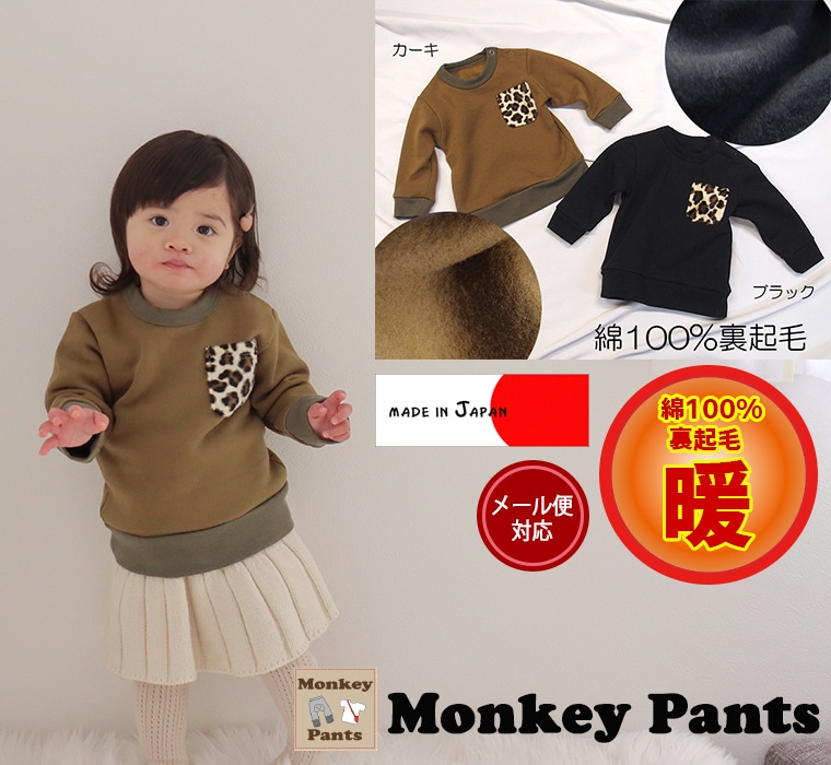  �ҥ祦���ե����ݥ��å���100��΢���ӥȥ졼�ʡ�(80cm 90cm 95cm 100cm)�᡼����401219