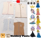 åѡե꡼ץ󥻥꡼ڤ̾ɽΤ褦ȩ 100 ꡼ѡ лˤ Ҷ 90cm 100cm 110cm 120cm 130cm1923