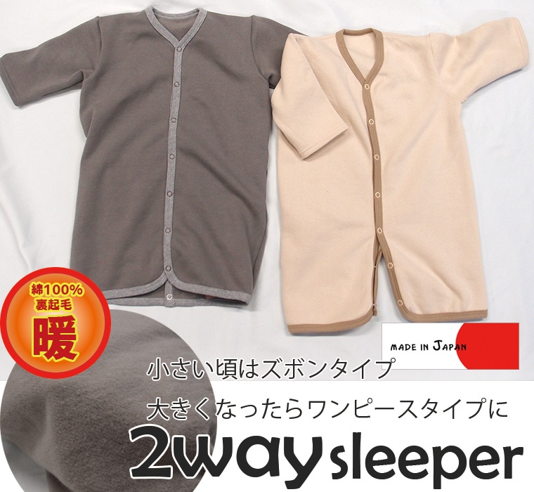 ��100��΢���Ӥ����ŵ��������ˤ��� ���꡼�ѡ� �л��ˤ� �Ҷ��� 80cm 90cm 95cm 100cm1219