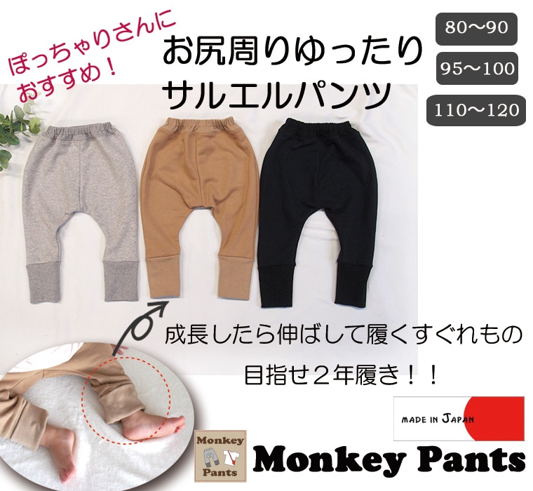 �ǽ�Ͽ����ޤä���ɸ2ǯ������������ǯ�Ѳ��ѥ�ġ����륨��ѥ�ġ��Ծ�Ķ���󥰡���100��դ���ɽ�������Τ褦��ȩ�����80cm 90cm 95cm 100cm��1923