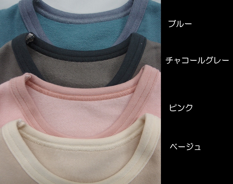 裏起毛　綿100％ ベスト 体温調節 A5003 日本製 NOホルマリン（80cm 90cm 95cm 100cm)1219