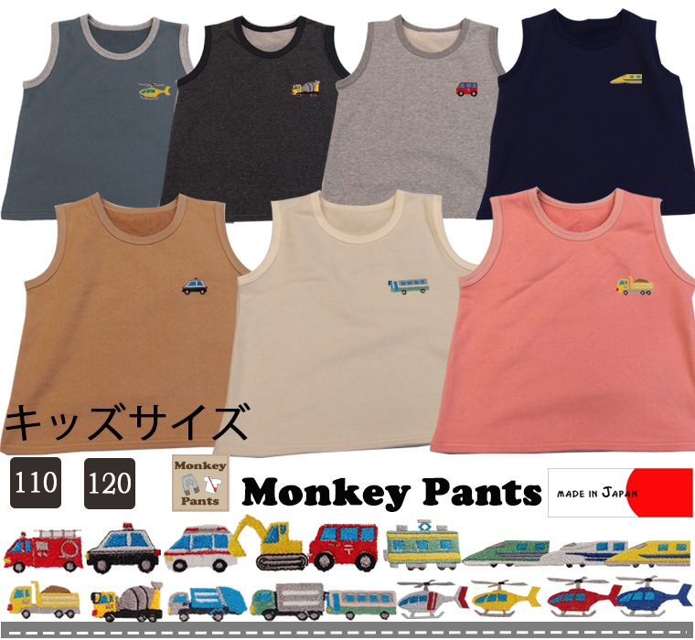 Ư���ֻɽ����꡼�������å�����������100�� ���Τ褦��ȩ����٥��� �β�Ĵ�� A4937-1 ������ NO�ۥ�ޥ���110cm 120cm)1923