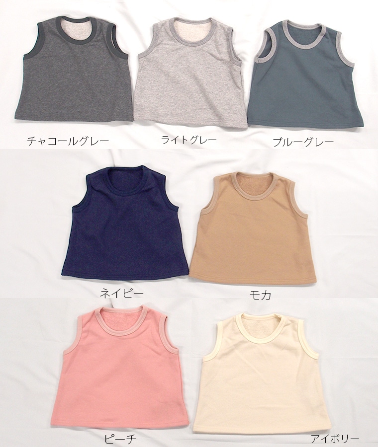 ベビーサイズ　働く車刺繍入り　綿100％ 桃のような肌触りベスト 体温調節 A4937 日本製 NOホルマリン（70cm 80cm 90cm 95cm 100cm)1923