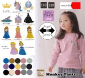 �ץ�󥻥��ɽ����꡼����������ȴ�����ѥ�ե饤��110cm��120cm����ץ��̵�Ϥ�Ĺµ��