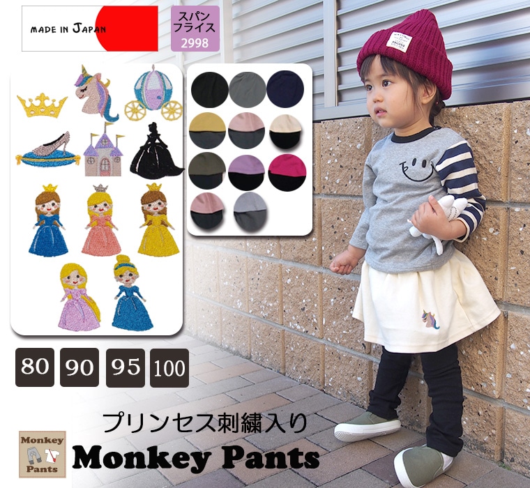 �٥ӡ����������ץ�󥻥��ɽ����꿭����ȴ������ॹ���åġ�80cm 90cm 95cm 100cm��2998�ƥ����顦��˥������ϼ֡����饹�η������롦�ץ�󥻥�