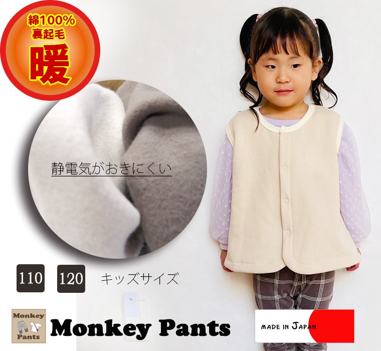 ���å���������100�� ΢���ӥ٥��� �β�Ĵ�� ������ NO�ۥ�ޥ���110cm 120cm)