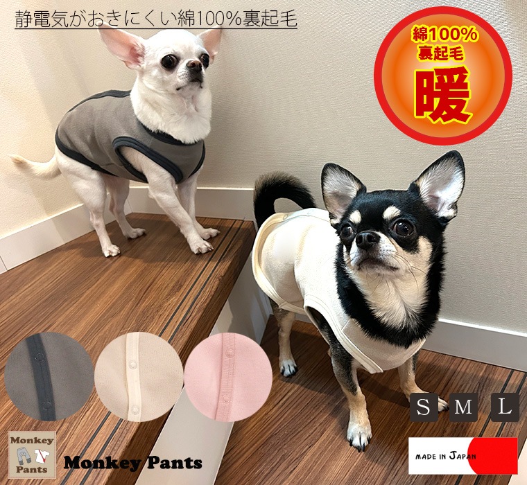 100΢ӡ٥ȡɥådogwearS.M.L