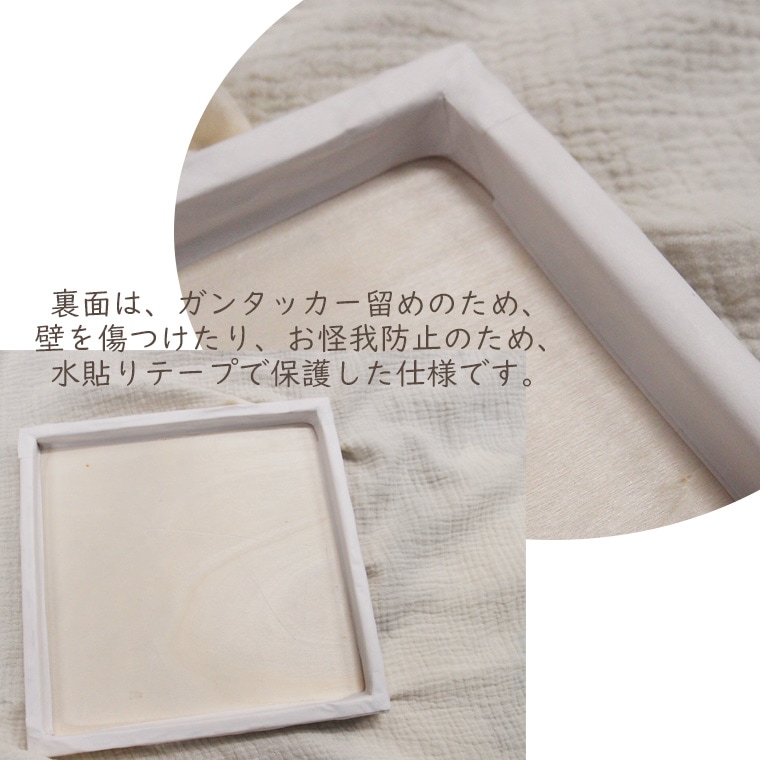 刺繍命名ファブリックボード　名前旗命名旗命名書