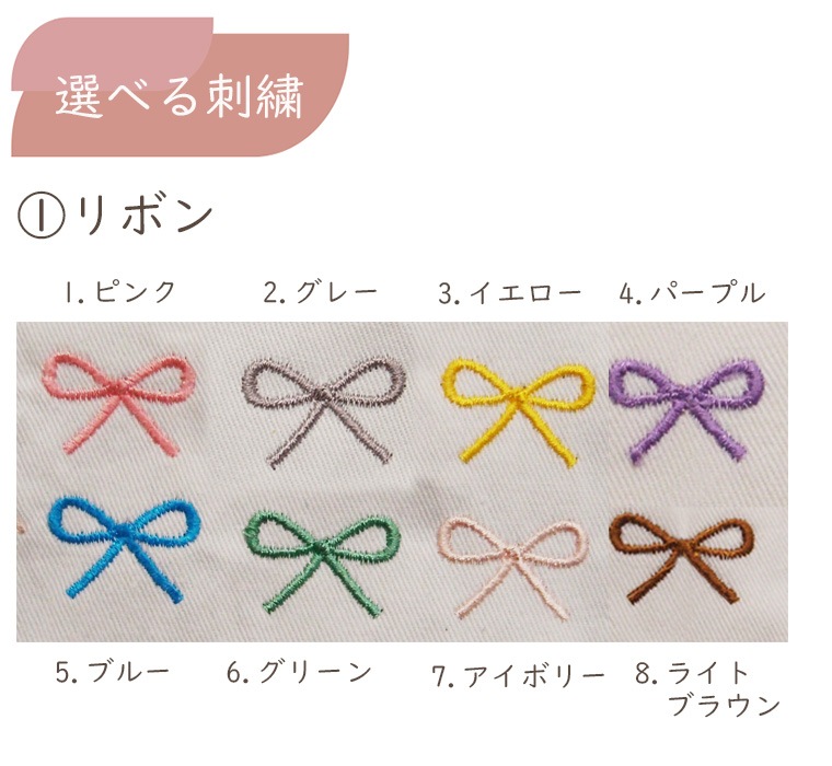 刺繍命名ファブリックボード　名前旗命名旗命名書