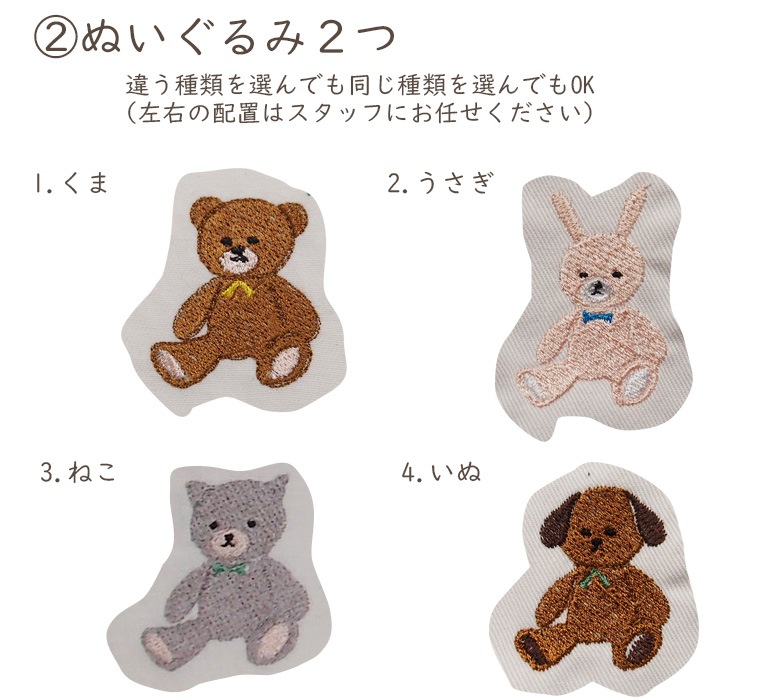 刺繍命名ファブリックボード　名前旗命名旗命名書