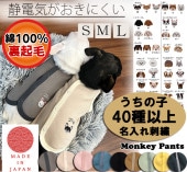 �������٥ӡ����������ڥ��ݥ����+̾����ɽ�����100�����ŵ��������ˤ���΢���ӡ��������ߡ��ɥå���������dogwear���٥��ȡ�S.M.L�ˡ�ȩ��ͥ����������졡������졡�Ҵ�ȩ1219