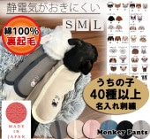 �������٥ӡ����������ڥ��ݥ����+̾����ɽ�����100�����ŵ��������ˤ���΢���ӡ��������ߡ��ɥå���������dogwear���٥��ȡ�S.M.L�ˡ�ȩ��ͥ����������졡������졡�Ҵ�ȩ1219