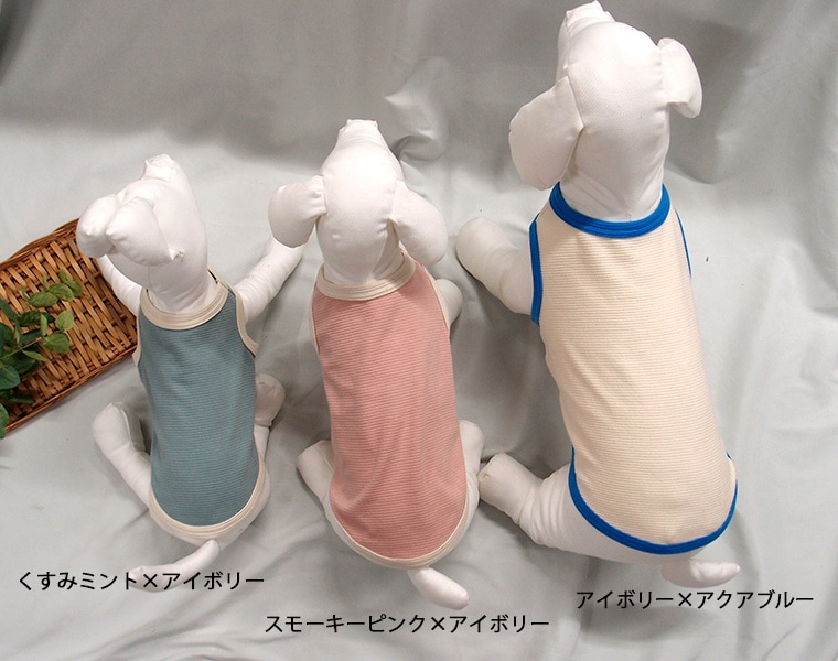 【リンクコーデOK】シンプルでおしゃれ｜伸縮性抜群！肌に触れる部分は綿100％内側バイカラータンクトップ｜ベビー服・子供服とお揃い｜型崩れしにくい犬服　春夏秋冬　ペット服　ドッグウェア　dogwear（S.M.L）9714　肌に優しい