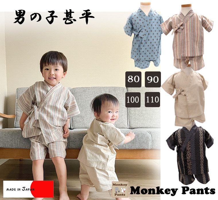 ��ʹ��餱�ξ�������Ҷ��� ��ʿ ������ ��� ��ŵ�� ��ȥ� �ˤλ� ��󥭡��ѥ��(80cm 90cm 100cm 110cm) �л��ˤ� �ݰ�ࡦ�᡼���ز�30 �٥ӡ��� �ˤλ� ���λ� �֤����