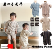 ʹ餱ξҶ ʿ   ŵ ȥ ˤλ 󥭡ѥ(80cm 90cm 100cm 110cm) лˤ ݰࡦ᡼ز30 ٥ӡ ˤλ λ ֤