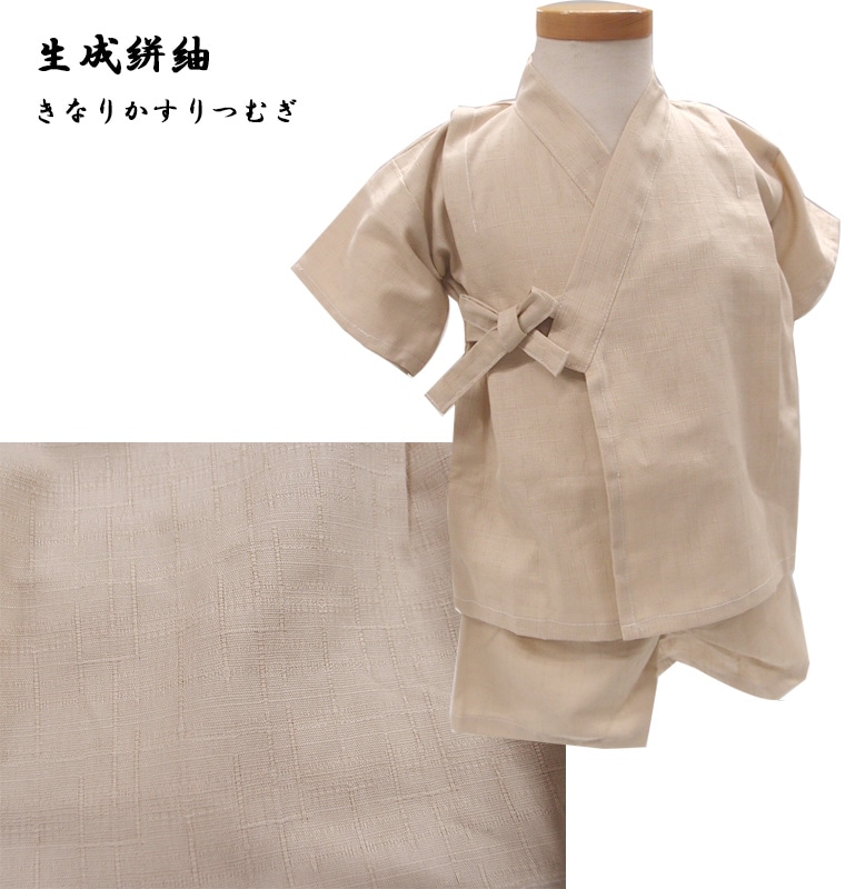 大人顔負けの上質感。子供服 甚平 日本製 浴衣 古典柄 レトロ 男の子 モンキーパンツ(80cm 90cm 100cm 110cm) 出産祝い 保育園・メール便可30 ベビー服 男の子 女の子 赤ちゃん