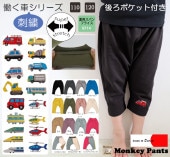 Ưֻɽ꡼ȴåƤΣʬ極륨ѥġ110cm 120cm