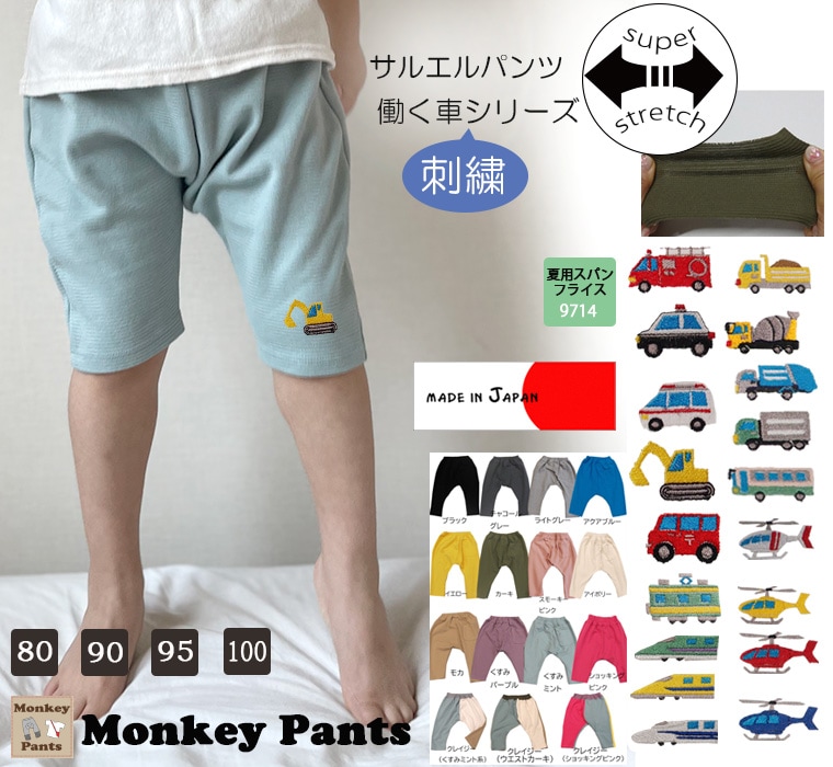 Ư���ֻɽ����꡼������ʬ��ƤΥ��륨��ѥ�ġ�80cm 90cm 95cm 100cm��