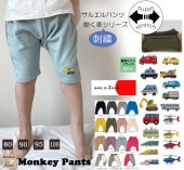 Ưֻɽ꡼ʬƤΥ륨ѥġ80cm 90cm 95cm 100cm