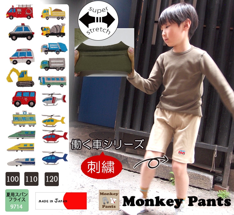 Ưֻɽ꡼åβ ä ϡեѥ 100cm 110cm 120cm9714