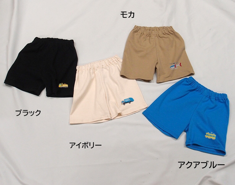 働く車刺繍シリーズ　キッズの夏用 涼しい ハーフパンツ 日本製（100cm 110cm 120cm）