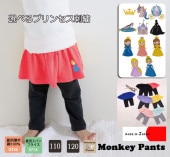 ץ󥻥ɽꡡå Ҷ ʬ楹å ̵ ץ   (110cm 120cm)03569714