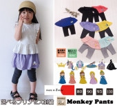 ץ󥻥ɽꡡ٥ӡƥС󥹥åġѥĤϿʬ楹å B4757(80cm 90cm 95cm 100cm)03569714