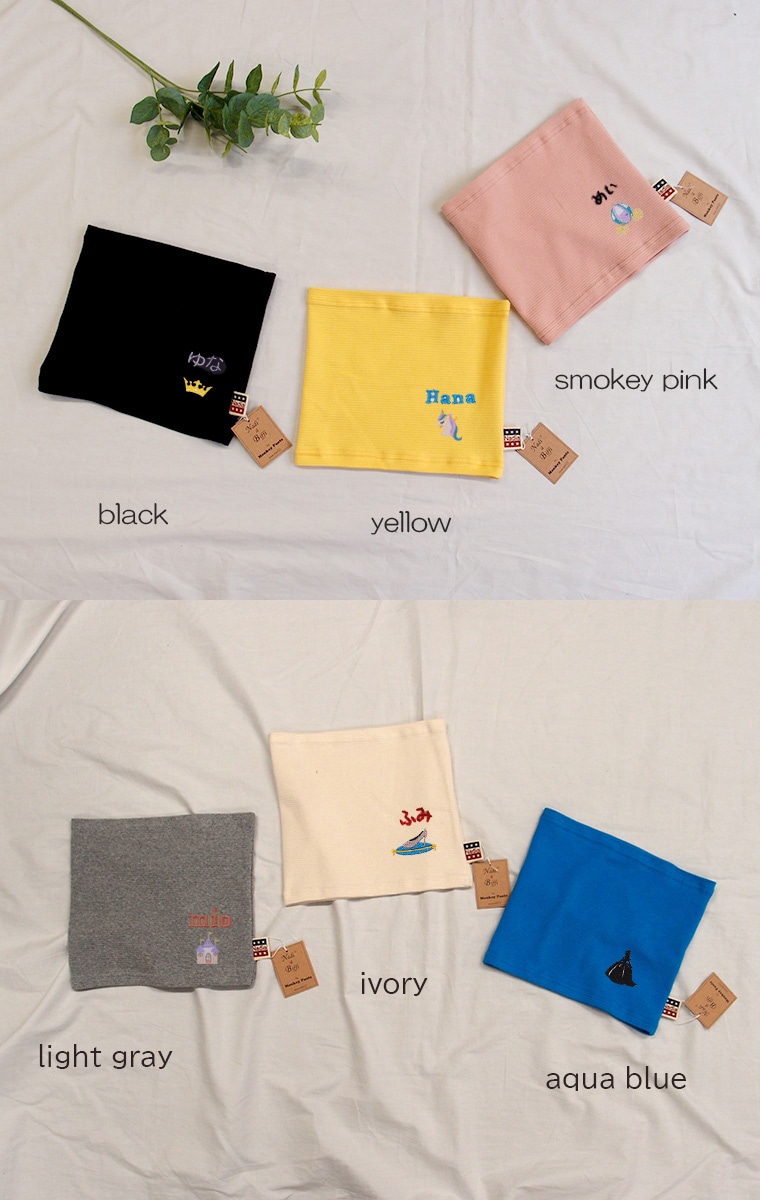 プリンセス刺繍　ベビー キッズ 腹巻 日本製 伸縮性 カットソー