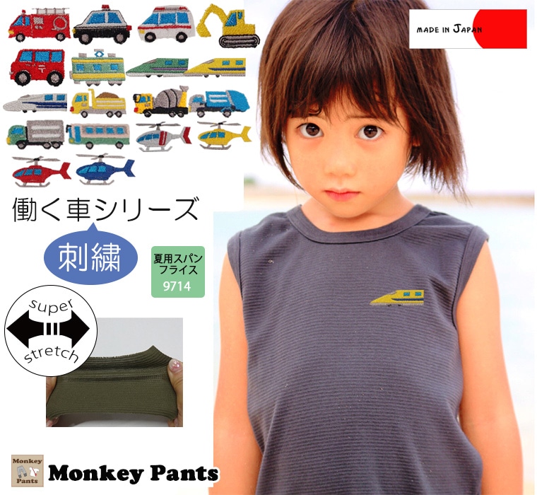 Ư���ֻɽ����꡼���ʥ��å��������˲Ƥο�����ȴ���Ǻ�Ǻ�ä�����ץ륿�󥯥ȥå�(110cm 120cm)9714