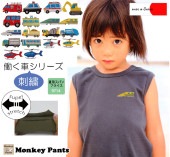 Ưֻɽ꡼ʥå˲ƤοȴǺǺäץ륿󥯥ȥå(110cm 120cm)9714