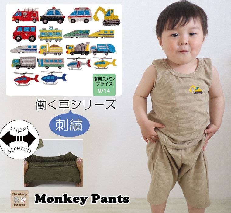 Ư���ֻɽ����꡼�����Ƥο�����ȴ���Ǻ�Ǻ�ä�����ץ륿�󥯥ȥå�(70cm 80cm 90cm 95cm 100cm)9714