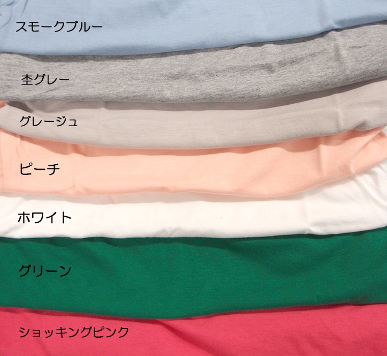 働く車シリーズ　UV加工　接触冷感　夏用ビッグシルエット半袖Ｔシャツ コットンテンセルモダール(80cm 90cm 95cm 100cm 110cm 120cm)7550ひんやり　クール涼しい