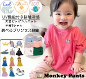 ץ󥻥ɽ꡼UVùܿ䴶ѥӥå륨åȾµԥ åȥƥ󥻥(80cm 90cm 95cm 100cm 110cm 120cm)7550